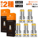 Geekvape B MTL コイル Boost ブースト ギークべイプ MTLコイル Z Nano MTL Tank アトマイザー クリアロ vape 電子タ...