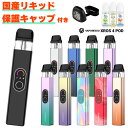 電子タバコ vape Vaporesso Xros4 Pod ベポレッソ クロス 4 ポッド バポレッソ Xros 電子タバコ 水蒸気 vape pod型 本体 MTL DL ベイプ ベープ 本体 スティック スターターキット セット 初心者 電子タバコ タール ニコチン0 クロスポッド 4