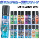 EMPIRE BREW エンパイアブリュー エンパイア ブリュー 60ml リキッド 電子タバコ タール ニコチン0 vape リキッド 大容量 vapeリキッ...