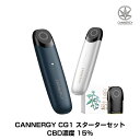 4830301 set 01 - 【レビュー】CANNEGY CG1S(カナジー CG１エス)簡単吸うだけPOD型デバイス〜フレーバーがCBD史上圧倒的美味【CBD】