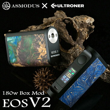 ASMODUS 送料無料 vape アスモダス ウルトロナー デュアルバッテリー スタビライズド ウッド テクニカルMOD イオス イーオーエス 直径26mm X Ultroner EOS V2 180W Box Mod