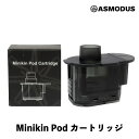 Asmodus Minikin Pod コイル アスモダス ミニキン ポッド 専用 pod カートリッジ 電子タバコ vape コイル 交換用 ポッド pod型 pod 4ml 510 ドリップチップ