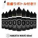  HAKATA WAVE 60ml vape リキッド タバコ系 ハカタ ウェーブ VAPESTEEZ リキッド 国産 日本製 タバコ メール便無料