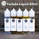 &#128310;こだわりの国産ハンドメイドリキッド【Yailabo リキッド 60ml】 &#128311;人気VAPEブロガー、Yaila氏が手がける国産ハンドメイドリキッド &#128310;「シンプルな味」というブランドテーマの通り、飽きの来ない上品な味わい &#128311;フルーツ系やカクテル系など、合計13種類のフレーバーをラインナップ！ ※当店が販売している電子タバコ製品は全てタール、ニコチン0です。 フレーバーラインナップ ■Cola Candy■ コーラ キャンディ しゅわしゅわと酸っぱいパウダーが入った、昔懐かしいコーラ飴フレーバー。 (VG65% : PG35%) ■Ice Guava■ アイスグァバ さっぱりと清涼感のある南国感溢れるグァバフレーバー。 (VG70% : PG30%) ■Calap■ キャラピー ピーナッツバターとチョコレートの入ったほろ苦く甘いキャラメルフレーバー。 (VG70% : PG30%) ■Vanilla Bourbon■ バニラバーボン バーボンの余韻が残る大人なバニラフレーバー。 (VG70% : PG30%) ■Cassis Absinth■ カシスアブサン アニスが香るアブサンとカシスにミントを加えたカクテルフレーバー。 (VG70% : PG30%) ■Apple Tobacco■ アップルタバコ 爽やかな甘さのリンゴにスモーキーでウッディ感のあるタバコを合わせたフレーバー。 (VG70% : PG30%) ■Muscat Bouquet■ マスカットブーケ さっぱりとした甘さのマスカットに、数種のフルーツやシャンパンと華やかなフローラルを合わせたフレーバー。 (VG70% : PG30%) ■Aromatic Tobacco■ アロマティックタバコ まるで紅茶のようなフローラル感のある、まろやかな風味と心地よい甘みの華やかで香り高いタバコフレーバー。 (VG70% : PG30%) ■Herbal Mint■ ハーバルミント ユーカリミントにエルダーフラワーや数種のフルーツをブレンドした、ミント感が強めなさっぱりとしたフレーバー。 (VG60% : PG40%) ■Honey Fig Tobacco■ ハニーフィグタバコ はちみつにイチジク、タバコを組み合わせたふわりと甘いフレーバー。 (VG70% : PG30%) ■Peagurco■ ペアグルコ さっぱりと甘酸っぱいヨーグルトと洋梨にメンソールタバコを合わせたフレーバー。 (VG70% : PG30%) ■Kiichigo■ キイチゴ キイチゴという名前ではありますがラズベリー風味ではなく、木と苺、Wood&Berryフレーバー。 甘さは極力控えめにし、木の風味にほんのりベリー感が漂う、香りを楽しむような風味です。 (VG70% : PG30%) ■Botanical Gin■ ボタニカルジン ジンにローズマリーやベルガモット、シトラスピールなどを加えたハーブの効いたカクテルフレーバー。 (VG60% : PG40%) 内容量 60ml 原産国 日本 送料について ネコポス送料は無料です。※ネコポスでは代引きをご利用いただけません。※代引きをご指定の場合を除きネコポスで発送させていただきます。宅急便(ヤマト運輸)600円(沖縄・離島は1200円)ネコポス全国一律200円→無料 清涼感をプラスしたい方におすすめ！