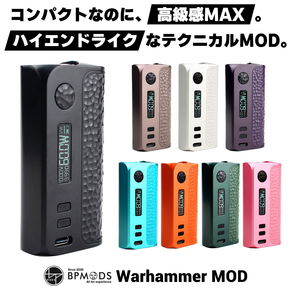 【新色登場】Bp Mods Warhammer Mod ビーピーモッド ウォーハンマー モッド ビーピー モッズ vape 電子タバコ テクニカルMOD 本体 べイプ ベープ 18650 シングル コンパクト ハイエンド 510規格 テクニカルBOX MOD BpMods War Hammer