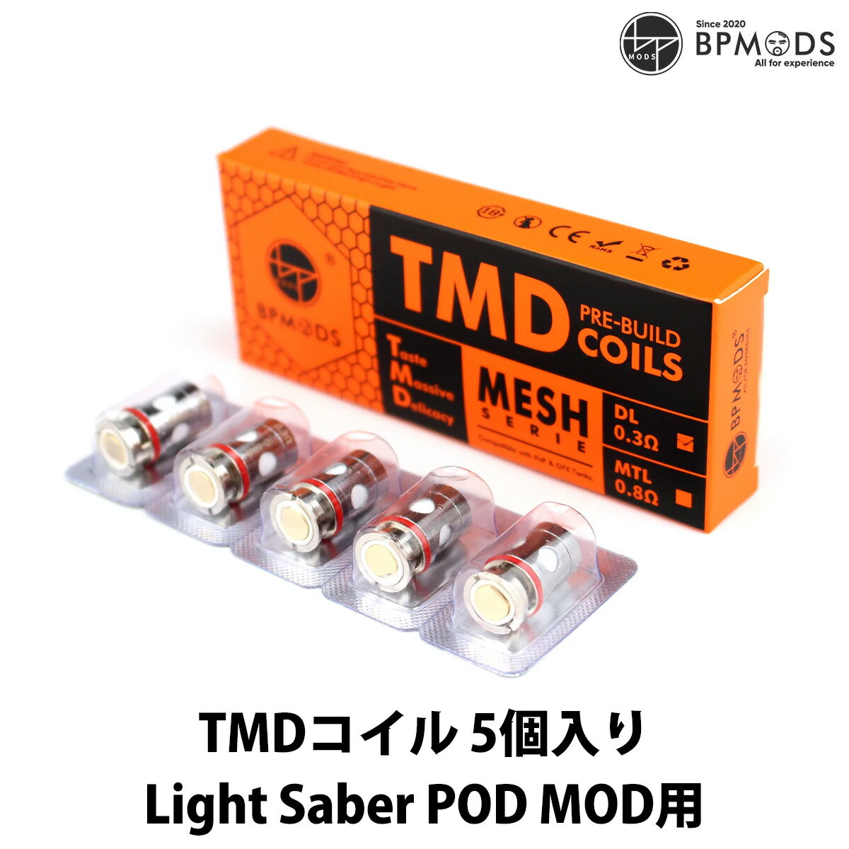 BPMODS TMDコイル 5個セット LightSaber POD MOD用 電子タバコ vape べイプ ベープ コイル ビーピーモッズ ライトセーバー 交換用 ライトセイバー 予備 コイル メッシュ MTL DL