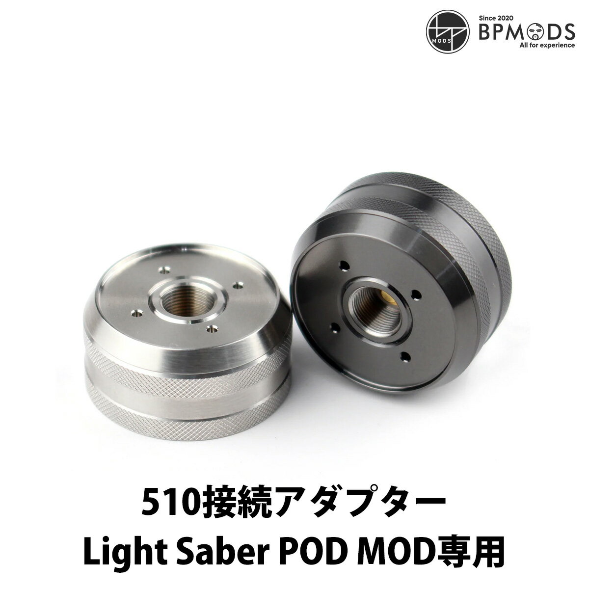 BPMODS LightSaber POD MOD 用 510接続アダプター 電子タバコ vape べイプ ベープ ポッド ビーピーモッズ ライトセーバー ライト セイバー 510スレッド アダプター 510