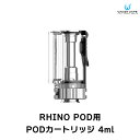 VANDYVAPE RHINO POD 用 PODタンク バンディーべイプ ヴァンディー べイプ ポッド ライノ カートリッジ vape 電子タバコ pod型 交換用 VANDYVAPE RHINO POD