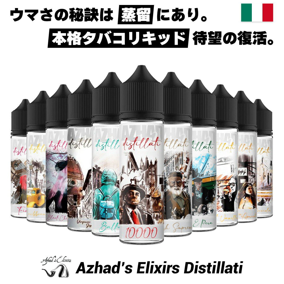 vape Lbh dq^oR AZHAD'S ELIXIRS DISTILLATI 60ml dq^oR xCv Lbh e ^oR vape AUh GNT[Y Lbh dq^oR ^[ jR`0 ^oRLbh  