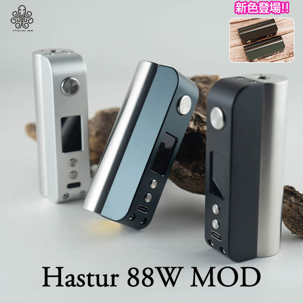 Cthulhu HASTUR 88W MOD クトゥルフ ター 88W モッド ハスターモッド