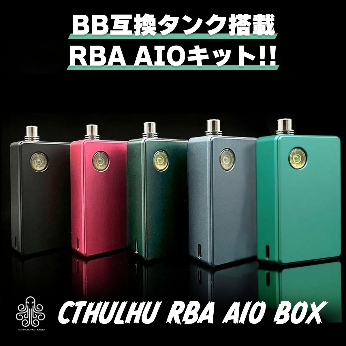 yBB݊zCthulhu RBA AIO BOX NgDt RBA BOX dq^oR vape RBA RTA rh AIO NgDt rbg{bNX billetbox BORO^N ݊ Cthulhu RBA AIO BOX