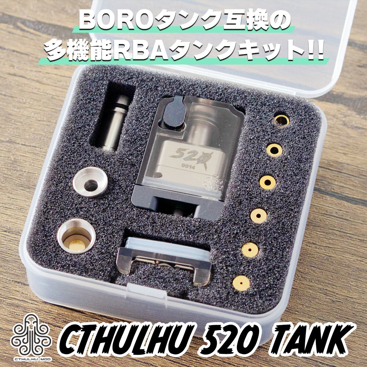 &#128310;Cthulhu製のRBAタンクキット【Cthulhu 520 TANK】(クトルゥフ 520タンク) &#128311;大人気製品「BilletBox」規格である【BOROタンク】と互換性があります！ パルスAIOだけでなく、ビレットボックスを始めとした様々なBOROデバイスに装着可能！ &#128310;Cthulhu AIO BOXに純正で付属する「CM TANK」と比較すると デッキサイズが大きくなったためビルドのしやすさが格段にアップ！ &#128311;6種類のエアフローピンにより、合計7種類のセッティングが可能！ L字のエアーインレットデザインにより、スムーズな気流を実現！ &#128310;【PnPアダプター】や【Nautilusアダプター】が付属！ VooPoo製のPnPコイルやAspire製のNautilusコイルなど、人気のコイルを装着してクリアロとしても使用可能！ &#128311;510接続用アダプターが付属！ お手持ちのMODやオームメーターに接続して、抵抗値計測や焼き入れをしながらビルドができます！ 対応商品 ●Cthulhu RBA AIO BOX ●Billet Box ●その他のBOROタンク互換デバイス タンク容量 4.2ml デッキ ツーポスト/シングルビルド エアフロー ボトム エアフローサイズ 0.8mm/1.0mm/1.5mm/2.0mm/2.5mm/3.5mm※何も装着しない状態で4.5mm 内容品 ●Cthulhu 520 Tank：1点 ●エアフローピン φ0.8mm：1点 ●エアフローピン φ1.0mm：1点 ●エアフローピン φ1.5mm：1点 ●エアフローピン φ2.0mm：1点 ●エアフローピン φ2.5mm：1点 ●エアフローピン φ3.5mm：1点 ●PNPコイルアダプター：1点 ●Nautilusコイルアダプター：1点 ●510接続アダプター：1点 ●マイナスドライバー：1点 ●スペアパーツセット：1点 ご注意点 ●本製品を使用するためには、別途ビルド用の材料や工具が必要になります。 お持ちでない場合はこちらからお求めくださいませ。 ==RBA用材料はこちら== ==VAPE専用工具などはこちら== ※ご不明点などございましたらお気軽にお問い合わせください こちらの商品もおすすめです