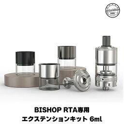 Ambition Mods アンビションモッズ Bishop MTL RTA ビショップ 専用 エクステンション キット 6ml Extension Kit ビショップRTA アフターパーツ 拡張 タンク ユニット チューブ vape 電子タバコ アトマイザー RTA Bishop Extension Kit エクステンションキット