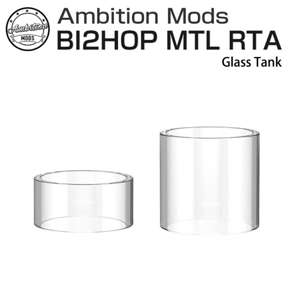 ガラスタンク for Ambition Mods Bi2hop MTL RTA ビショップ2 2ml 4ml タンク ガラスチューブ アンビションモッズ RBA RTA 22mm vape ベイプ 電子タバコ 電子たばこ