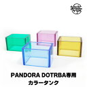 Yachtvape PANDORA DOTRBA 専用 カラータンク ヨットべイプ パンドラRBA 電子タバコ vape RBA ビルド dotAIO 互換 ドットエーアイオー dotmod ドットモッド カラータンク PANDORA DOT RBA