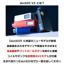 dotmod dotAIO V2 KIT ドットモッド ドットエーアイオー V2 電子タバコ vape AIO スターター キット 味重視 初心者 おすすめ dotmod dotAIO V2 KIT 電子タバコ タール ニコチン0 2