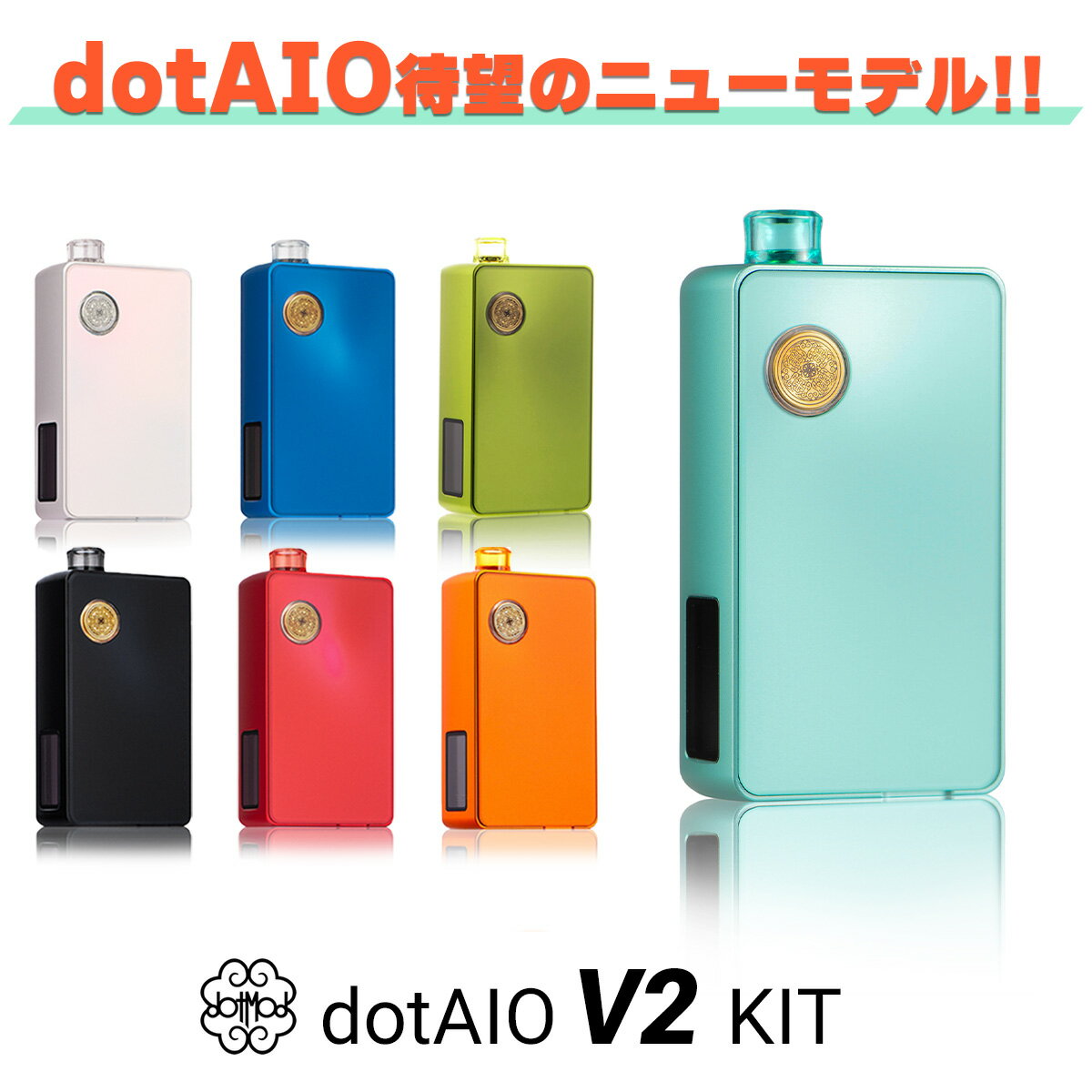 楽天VAPE専門店フレーバーキッチンdotmod dotAIO V2 KIT ドットモッド ドットエーアイオー V2 電子タバコ vape AIO スターター キット 味重視 初心者 おすすめ dotmod dotAIO V2 KIT 電子タバコ タール ニコチン0