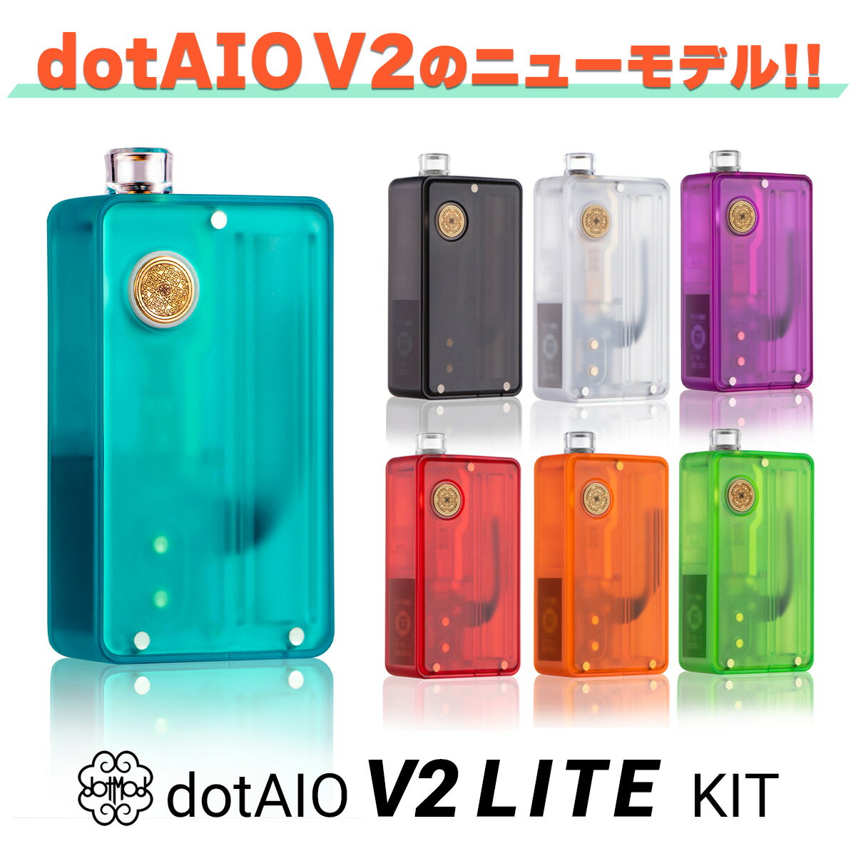dotmod dotAIO V2 LITE ドットモッド ドットエーアイオー V2 ライト 電子タバコ vape スターター キット セット 味重視 初心者 おすすめ dotAIOV2 Lite 電子タバコ タール ニコチン0