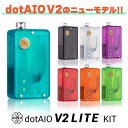 dotmod dotAIO V2 LITE ドットモッド ドッ