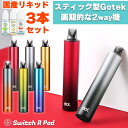 電子タバコ vape シーシャ 持ち運び dotmod Switch R Pod ドットモッド スイッチ アール vape pod型 ポッド 電子タバコ 水蒸気 ベイプ ベープ 本体 使い捨て 電子タバコ タール ニコチン0 シーシャ 持ち運びシーシャ スイッチR その1