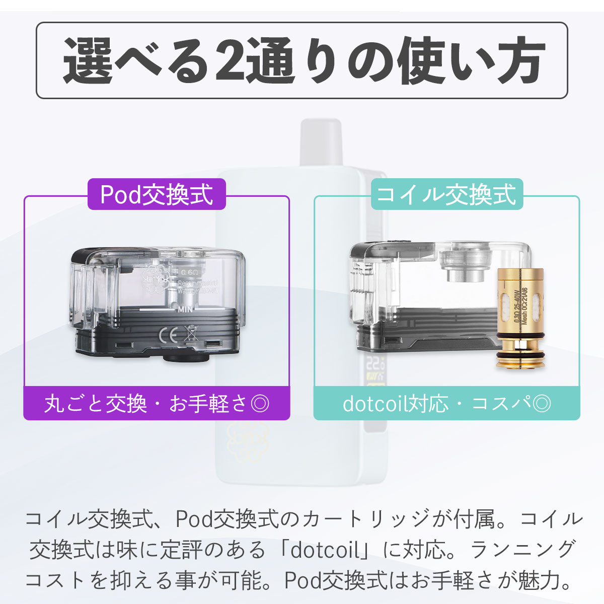 dotmod dotpod Max Pod 電子タバコ vape ドットモッド ドットポッド マックス 電子タバコ 水蒸気 pod型 本体 ベイプ ベープ 大容量 5ml コイル カートリッジ 2way RBA ビルド リビルド 対応