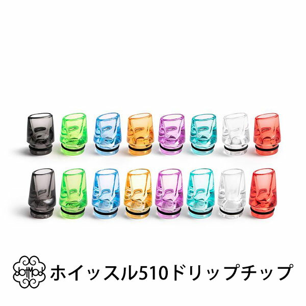 dotmod ホイッスル510ドリップチップ ドットモッド 電子タバコ vape ドリップチップ 510 ドリチ アトマイザー パーツ whistle