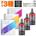 dotmod ドットモッド Switch R 用 Pod カートリッジ 2個 スイッチアール スイッチ アール ポッド pod型 ベープ vape ベイプ 電子タバコ タール ニコチン0 電子たばこ ポッド 空カートリッジ