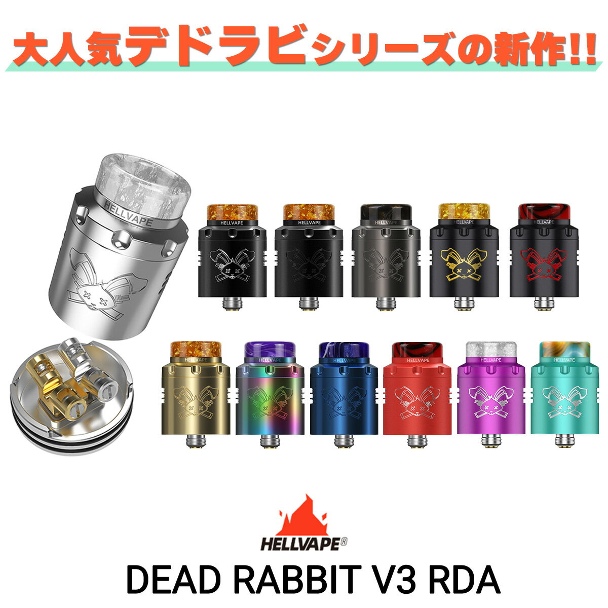 Hellvape Dead Rabbit V3 RDA w׃Cv fbhrbg V3 RDA dq^oR vape Ag}CU[ rh rh RBA RDA a24mm fhr fA 810  Hellvape Dead Rabbit V3 RDA