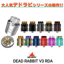 Hellvape Dead Rabbit V3 RDA ヘルべイプ デッドラビット V3 RDA 電子タバコ vape アトマイザー ビルド リビルド RBA…