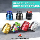 &#128310;Hellvapeの大人気電子タバコ(VAPE)「DeadRabbitシリーズ」に待望の新作が登場！ その名も【DeadRabbit PRO RDA】(デッドラビット プロ RDA) &#128311;爆煙特化型アトマイザーとして大人気のデドラビにプロモデルが登場！ デッキやエアフローが進化した、最強の爆煙RDA！ &#128310;【スロットタイプ】　【ハニカムタイプ】の切り替えが可能なエアフロー構造！ 合計3通りのセッティングに対応したハイブリッドなエアフローシステム！ &#128311;直径24mmのデュアルビルドデッキを搭載！ ビルドスペースが広く、爆煙向けのクラプトンコイルとも相性抜群！ &#128310;着せ替え用のエアフローリングやドリチが付属！ 別売りのDIYキットを使用すれば、より細かくイメチェンが可能！ &#128311;付属のBFピンに交換していただくことでボトムフィルにも対応可能！ 普段スコンカーMODをお使いの方にもおすすめ！ 型番 DeadRabbit Pro RDA サイズ 31.3mm×φ24mm 重量 約32g ドリップチップ 810サイズ デッキ デュアル/ポストレス エアフロー ハニカムサイド/スロットボトム 接続 510スレッド(BF対応) 内容品 ●Hellvape DeadRabbit PRO RDA：1点 ●プレビルドコイル Ni80 0.37Ω：1点 ●シューレースコットン：2点 ●着せ替え用810ドリップチップ：1点 ●着せ替え用エアフローリング：1点 ●BF用コンタクトピン：1点 ●アクセサリーバッグ：1点 ●コイルカット用ツール：1点 ●ユーザーマニュアル(英語)：1点 ご注意点 ●本製品を使用するためには別途ビルド用の材料や工具が必要になります。 お持ちでない場合はこちらからお求めくださいませ。 ==RBA用材料はこちら== ==VAPE専用工具などはこちら== ※ご不明点などございましたらお気軽にお問い合わせください専用着せ替えキットはこちら 当店人気No.1 ワイヤー&コットン 人気爆発中！ 60mlで980円の国産リキッド！