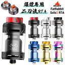 電子タバコ vape RTA Hellvape FatRabbit Solo2 RTA ヘルべイプ ファットラビット デドラビ RTA 電子タバコ vape ア...