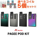 &#128310;Veegoシリーズなどでおなじみのメーカー NEVOKS (ネボックス)から「Pagee POD」が登場！ &#128311;非常にコンパクトなカード型PODながら大容量の950mAhバッテリーを内蔵！ &#128310;510ドリップチップに対応しているため、お手持ちのドリップチップを装着可能！ &#128311;オートパフ(吸うだけで煙が出るモード)・ボタンパフ(ボタンを押すと煙が出るモード)の切り替えが可能！直感的にお使いいただけます！ &#128310;本体底面のコントロールリングを回転させることでエアフロー調整が可能！ &#128311;当店イチオシの国産リキッド ●超濃厚なお菓子系フレーバーバニラカスタード味 ●人気No.1の甘ウマフレーバーマスカット味 ●超濃厚な香りと上品な甘さのアールグレイ味の3種類が付属！ 必要なものは全て揃います！ ※リキッドの組み合わせは変更になる場合がございますのであらかじめご了承ください。 &#128310;当店限定おまけとして、【Pagee用SPL-10コイル 5個セット】を1点プレゼント！ 0.6Ω・1.0Ω・0.8Ωのうち、いずれかお好きなものをお選びください！ &#128311;商品外箱に付属のQRコードシールから日本語の使用方法解説ページにアクセス可能！電子タバコが初めての方でも安心してご購入いただけます！ サイズ 77.6mm×44.6mm×12.6mm 素材 亜鉛合金+PCTG ドリップチップ 510規格 出力 5W-30W バッテリー容量 950mAh 充電 5V/2A(USB Type-C) POD容量 2.2ml 付属コイル ●SPL-10 0.6Ω ・コイルタイプ：メッシュ ・推奨出力：18W-25W ●SPL-10 1.0Ω ・コイルタイプ：メッシュ ・推奨出力：10W-13W ●SPL-10 0.8Ω ・コイルタイプ：メッシュ ・推奨出力：13W-18W ※おまけでお選びいただいた場合のみ付属 おまけリキッド ●ジョーinリキッド 操作方法 ■電源ON/OFF →パフボタンを5回連続でクリック ■オートパフのON/OFF →パフボタンを3回連続でクリック ■出力変更 →＋ボタンクリックで1W上昇 (30Wの次は5Wに戻ります) ■操作ロック/解除 →パフボタン・＋ボタン同時押し 内容品 ・NEVOKS PAGEE POD KIT：1点 ・SPL-10コイル 0.6Ω：1点 ・SPL-10コイル 1.0Ω：1点 ・布製ネックストラップ：1点 ・USB Type-C ケーブル：1点 ・ユーザーマニュアル(英語)：1点 ---当店オリジナルおまけ--- ・国産リキッド 10ml×3本セット：1点 ・SPL-10コイル 0.6Ω or 1.0Ω or 0.8Ω：5点 ご注意点 ・本体底面のエアフローコントロールリングを回す際はマイナスドライバーなどをお使いいただくとスムーズです。 ・新品のコイルをご使用いただく際は、リキッド注入後5?10分程度お待ちいただいてからご使用を開始してください。 ・本製品はオートパフに対応しております。カートリッジを本体に装着して吸い込むだけで加熱が開始されるため、リキッドを注入していない状態での試し吸いはお控えください。 ・一部の粘度が低いリキッドを使用した場合、リキッドが漏れる恐れがございます。 その場合、一般的な粘度のリキッドをご使用いただけば症状は改善されますのでお試しください。 （りきっど屋様、HILIQ様のリキッドはその傾向が強いです） ・長期間使用しない場合、一度リキッドを抜いていただくか、もしくはカートリッジを本体から外した状態で保管してください。 その他のセットはこちら 後継モデルのPagee Airが登場！ 交換用コイルやPODはこちら 人気爆発中！ 60mlで980円の国産リキッド！ 大人気の濃厚マレーシアリキッド！