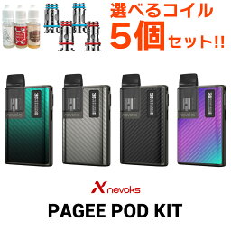 【選べるコイルセット】 NEVOKS PAGEE POD ネボックス ペイジー ポッド 電子タバコ VAPE pod ポッド 初心者 禁煙 味重視 Nevoks Pagee Pod スターターキット 電子タバコ タール ニコチン0