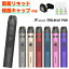 vape pod Nevoks Feelin A1 Pod ͥܥå եA1 ݥå ŻҥХ  vape pod MTL DL ٥ ١  å å 鿴 ̣Ż ŻҥХ  ˥0 եA1 ᡼̵