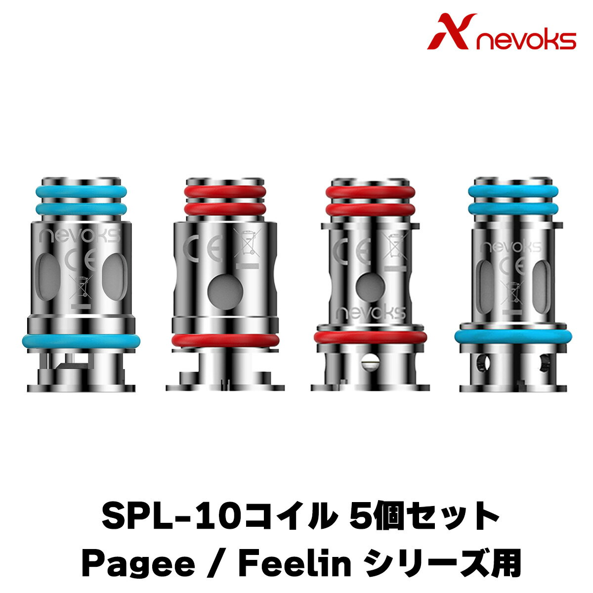 NEVOKS SPL-10 コイル PAGEE / Feelin / Feelin Mini POD用 5個入り ネボックス ペイジー フィーリン ミニ ポッド 電子タバコ vape コイル フィーリンミニ 交換用 0.6Ω 1.0Ω Nevoks Pagee コイ…