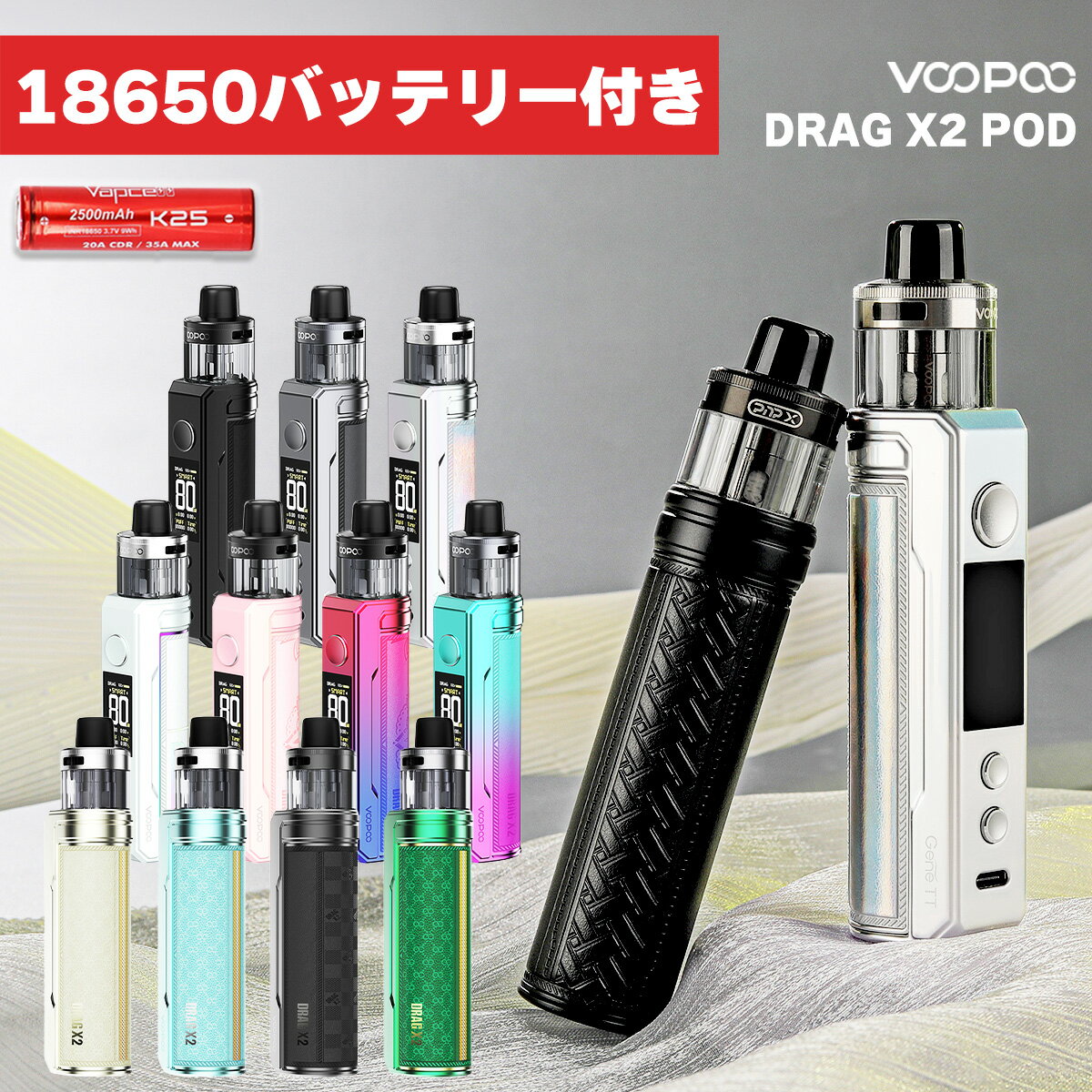 EONFINE 電子タバコ ベイプ VAPE 禁煙グッズ でんしたばこ 人気 べいぷ本体 10MLリキッド 5本付き 電子たばこ VAPE スターターキット 水蒸気タバコ ベープ ニコチンなし 大容量バッテリー コンパクト