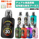 電子タバコ vape pod VooPoo Argus A Pod ブープー アーガス ポッド Argus A 電子タバコ 水蒸気 vape pod型 本体 M...