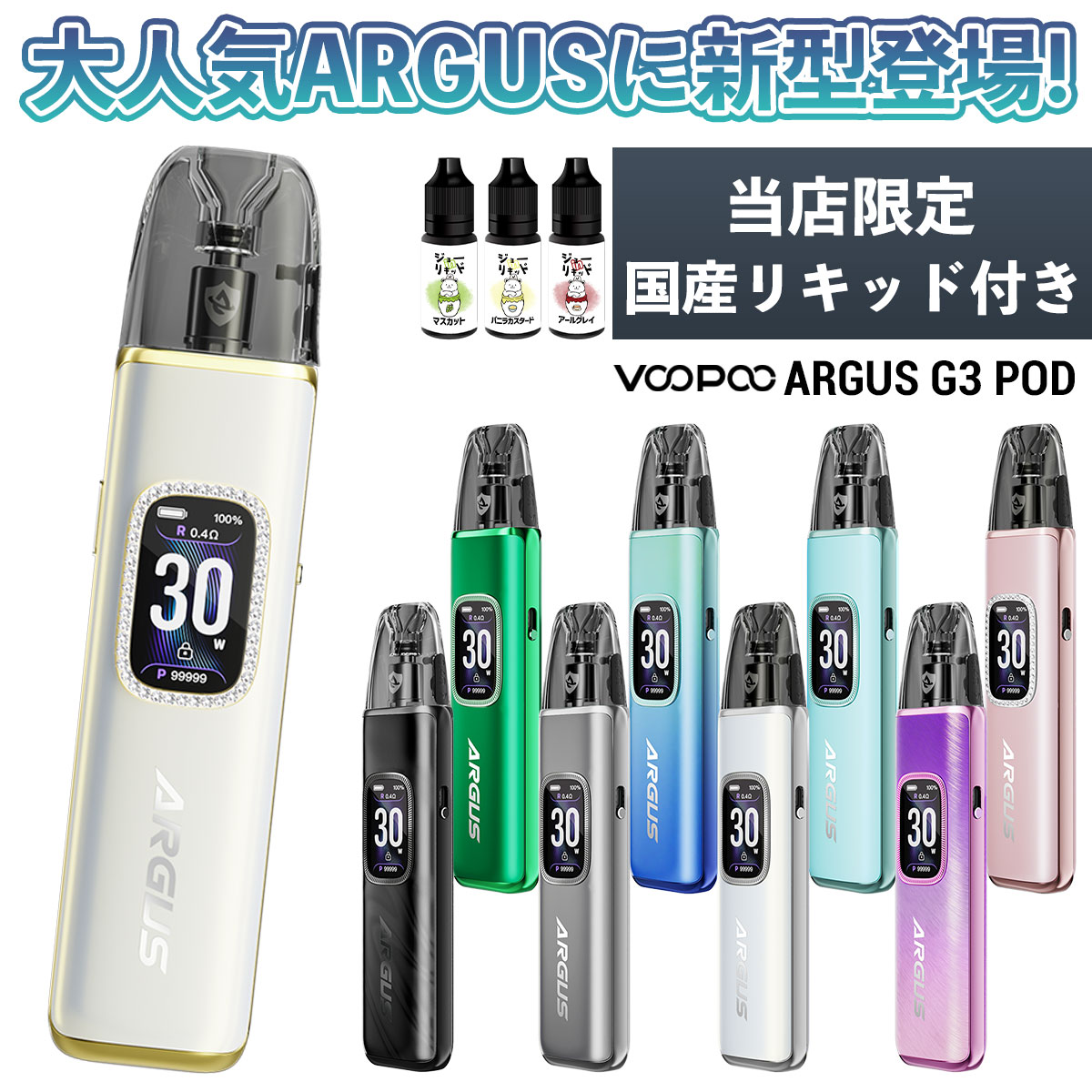 楽天市場】ARGUSの通販
