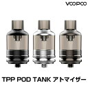 VooPoo TPP POD タンクアトマイザー ブープー 電子タバコ vape アトマイザー クリアロ タンク ポッド POD型 爆煙 メッシュ 味重視