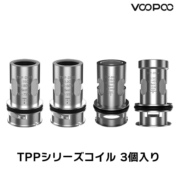 TPPコイル 3個入り VooPoo DRAG 3 / DRAG X PLUS / DRAG S PRO / DRAG X PRO ブープー ドラッグエックス ドラッグ3 ドラッグS プロ ドラッグX 電子タバコ vape pod型 ポッド コイル 爆煙 メッシュ