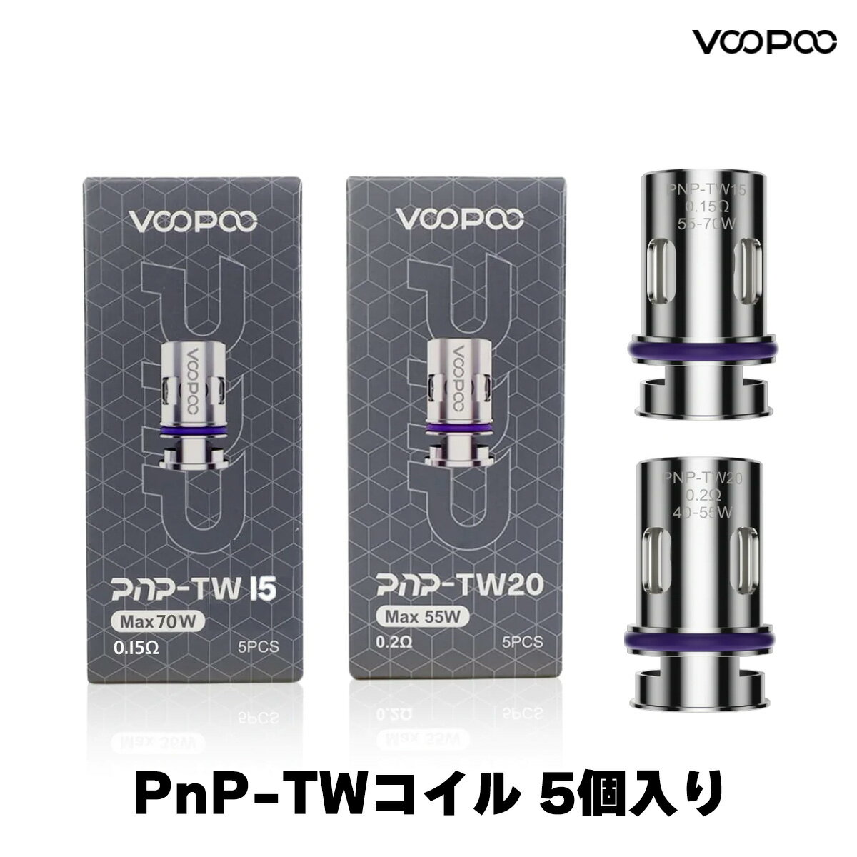 VooPoo PnP-TWRC 5Zbg DRAG4 U Force p hbO4 dq^oR vape ׃Cv x[v RC u[v[ hbO p \ RC bV  DL 0.15 0.2 PnPRC