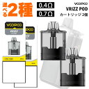 VooPoo Vrizz Pod カートリッジ ブープー ブリッツ ポッド 15ml カートリッジ vape pod型 べイプ ベープ 電子タバコ カートリッジ...