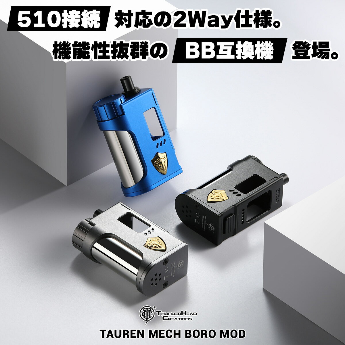 &#128310;THC(Thunder Head Creations)の大人気電子タバコ(VAPE)「TAURENシリーズ」に新作が登場！ その名も【TAUREN MECH BORO MOD】(タウレンメカモッド) &#128311;大人気製品「BilletBox」規格である【BOROタンク】と互換性があります！ 各種BORO規格のタンクを本製品に装着して使用することが可能！ &#128310;保護基板「X-Chip」が付属するセミメカMOD！ 基板を外して、フルメカMODとしても使用可能！ &#128311;21700・18650バッテリーいずれか1本に対応！ 重厚感のある無骨なデザインが魅力！ &#128310;付属の510アダプターを使用することで、510接続に対応可能！ BORO互換機としても、通常のメカMODとしても使用可能！ サイズ 70×47×29.5(mm) 素材 アルミニウム バッテリー 21700/20700/18650 いずれか1本 ドリップチップ BB規格(510対応) 接続 BORO規格/510接続 内容品 ●TAUREN MECH BORO MOD：1点 ●TAUREN X Chip：1点 ●18650用バッテリーキャップ：1点 ●21700用バッテリーキャップ：1点 ●510スレッドアダプター：1点 ●510ビルドデッキインサート：1点 ●コイルトリミングツール：1点 ●TAURENロゴ入りレンチ：1点 ●アクセサリーバッグ：1点 ●ユーザーマニュアル：1点 ご注意点 ●BOROタンクは別売りです。本製品をご使用いただくには、別途BB規格のタンク(=BOROタンク)が必要ですのであらかじめご了承ください。 ●バッテリーは別売りです。お持ちでない方は別途こちらからお買い求めください。 ・21700バッテリーはこちら ・18650バッテリーはこちら Tauren Boroタンクはこちら X Chipのスペアはこちら おすすめバッテリーはこちら 人気爆発中！ 60mlで980円の国産リキッド！