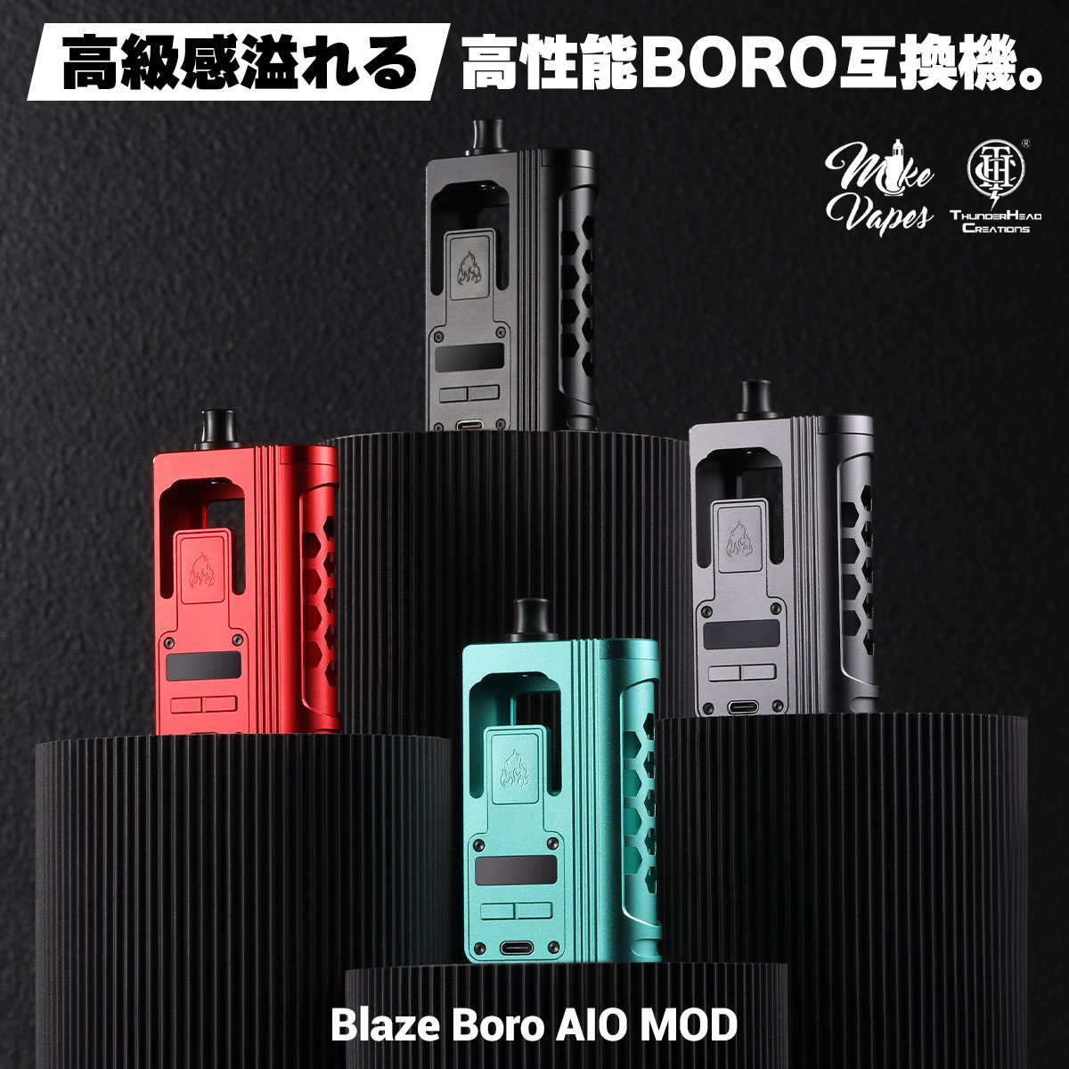 THC Blaze AIO Boro Mod ブレイズ ボロ エーアイオー Mike Vapes 電子タバコ vape 本体 mod BB互換 BORO タンク 互換 Billet Box ビレットボックス MOD RBA シングル 18650 べイプ ベープ BB …