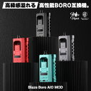 THC Blaze AIO Boro Mod ブレイズ ボロ エーアイオー Mike Vapes 電子タバコ vape 本体 mod BB互換 BORO タンク 互換 Billet Box ビレットボックス MOD RBA シングル 18650 べイプ ベープ BB 互換機 Thunder Head Creations