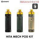 RBAユニットセット Asvape HITA Mech POD KIT アズベイプ アスべイプ ヒタ 電子タバコ vape pod型 ポッド チューブ メカ セミメカ pod ビルド リビルド RBA