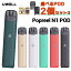 ֡٤PODդ UWELL Popreel N1 POD 桼 ݥåץ꡼ N1 ݥå ŻҥХ vape pod  ŻҥХ  ˥0 UWELL Popreel N1 POD vape pod  ŻҥХ  ˥0 ᡼̵פ򸫤