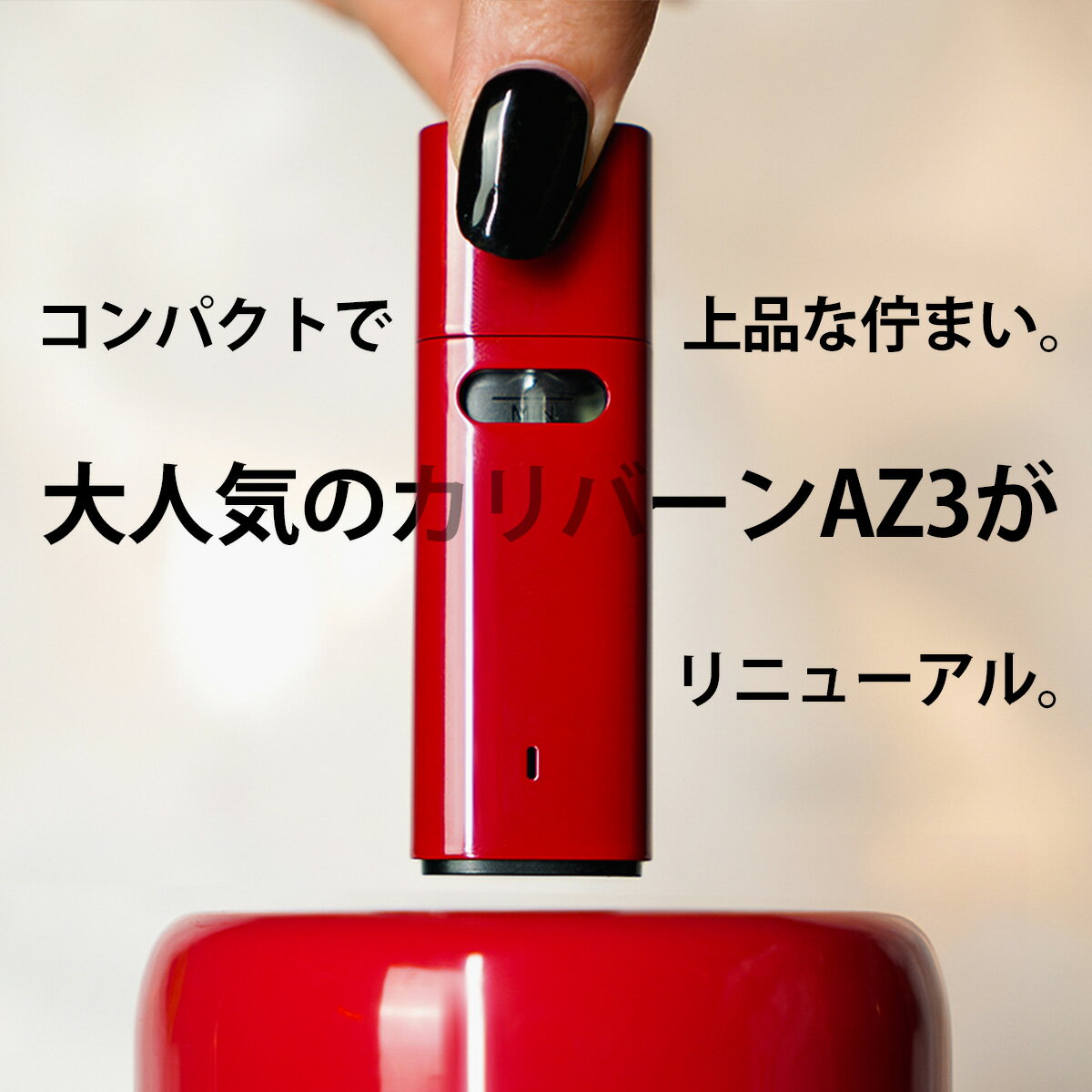 【保護キャップ付き】vape pod 電子タバコ Uwell Caliburn AZ3 Grace Pod ユーウェル カリバーン AZ3 グレイス ポッド 電子タバコ vape pod型 本体 べイプ ベープ カリバーンAZ3 A3 AK3 水蒸気 電子タバコ タール ニコチン0 味重視 スターターキット セット 2