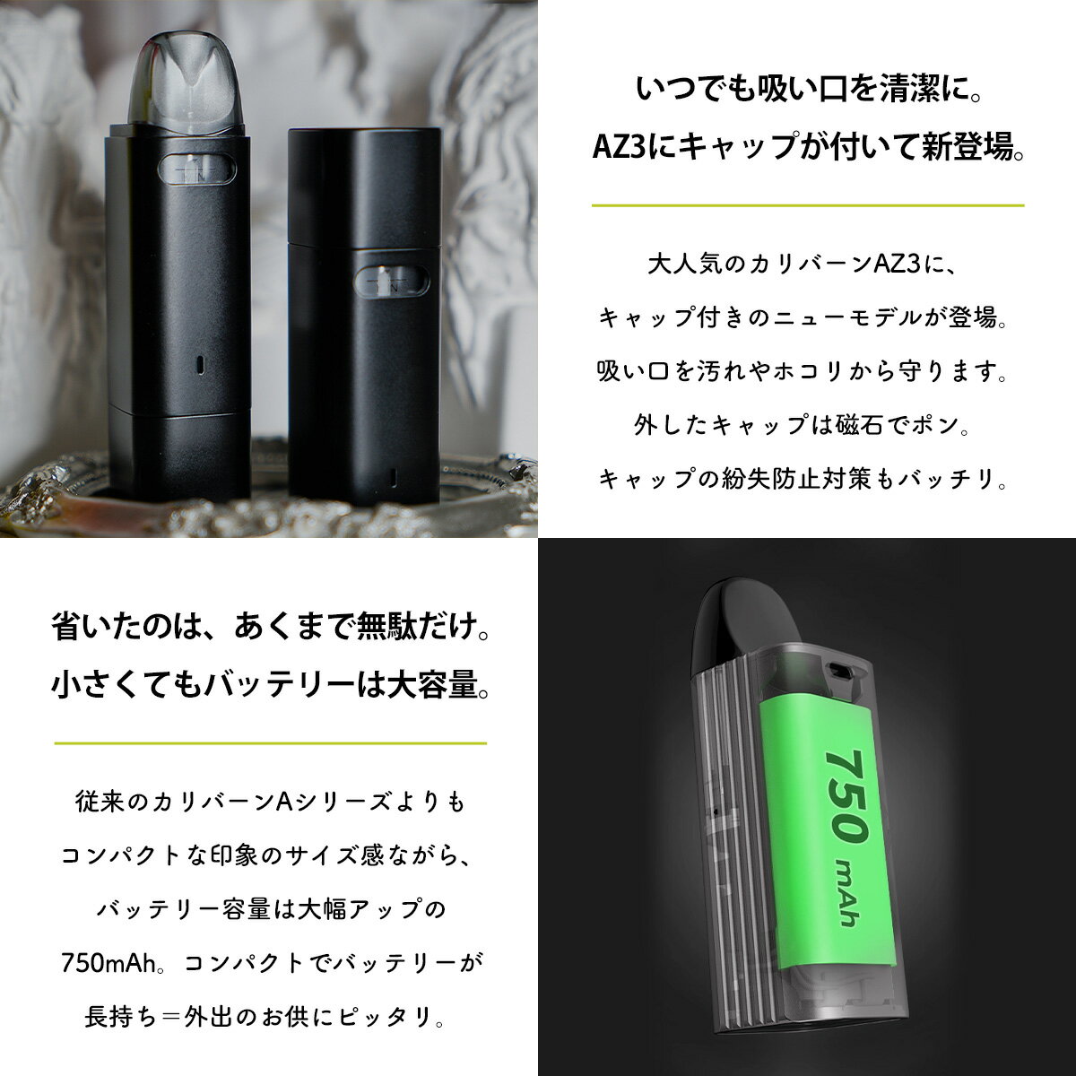 【保護キャップ付き】vape pod 電子タバコ Uwell Caliburn AZ3 Grace Pod ユーウェル カリバーン AZ3 グレイス ポッド 電子タバコ vape pod型 本体 べイプ ベープ カリバーンAZ3 A3 AK3 水蒸気 電子タバコ タール ニコチン0 味重視 スターターキット セット 3