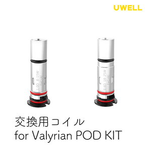 コイル for UWELL Valyrian POD KIT 4個パック ユーウェル バリリアン ヴァリリアン vape pod型 ポッド 交換用 コイル MTL DL